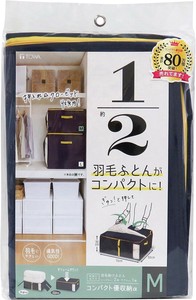 コンパクト優収納アルファ M ネイビー 85702 東和産業