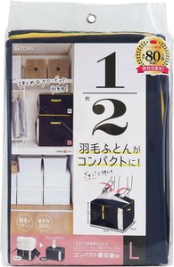 コンパクト優収納アルファ L ネイビー 85704 東和産業