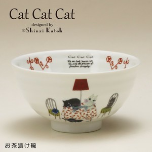 Rice Bowl single item Cat Lamps