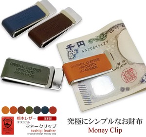 マネークリップ 札入れ ミニ財布 メンズ レディース 革 栃木レザー 日本製 プレゼント ギフト