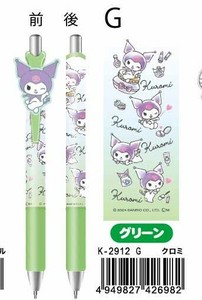 【2024年春夏新作】【サンリオキャラクターズ】マスコット付きゲルペン　クロミ　グリーン