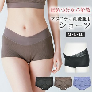 Maternity Clothing