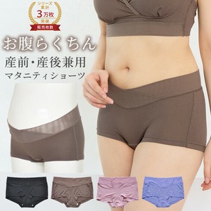 孕妇装