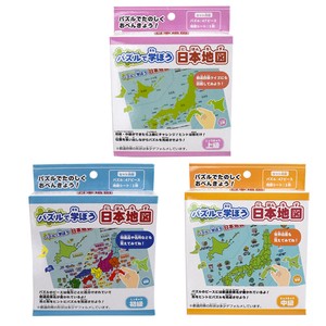 パズルで学ぼう日本地図