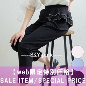 【WEB限定特別価格】ウエストフリルデザインパンツ　　Skypink東京