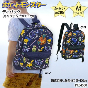 ポケットモンスター ディパック リュック A4 小学生 遠足 野外活動 学校 通園 おでかけ ポケモン 旅行