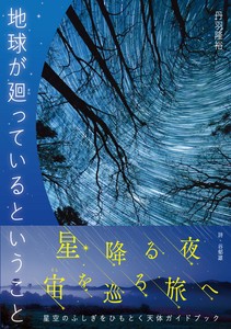 Practical Book