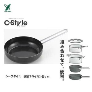 锅 20cm