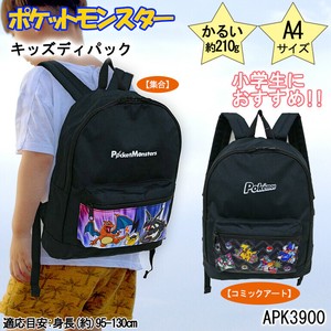 ポケットモンスター ディパック リュック 遠足 通園 野外活動 旅行 ネームタグ ポケモン モンスターボール