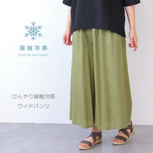 ≪2025春夏新作≫接触冷感　ワイドパンツ　無地