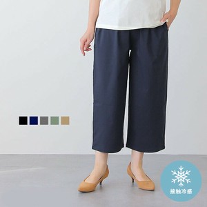 Full-Length Pant Wide Pants Cool Touch [S/S NEW]