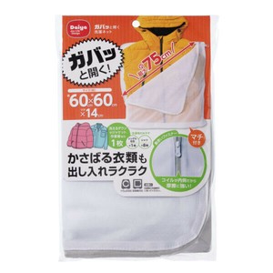 Laundry Item 60cm
