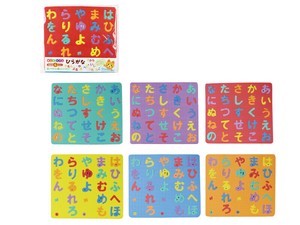 おふろでパズルひらがな