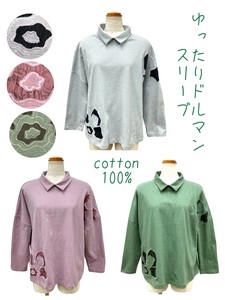 T 恤/上衣 Design 蝙蝠袖 棉