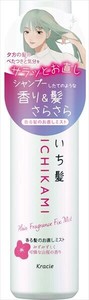いち髪　香る髪のお直しミスト　（スムース） 【スタイリング】