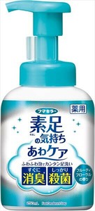 素足の気持ちあわケア 【フットケア】