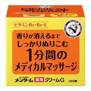 メンターム　メディカルクリームGn 【ハンドクリーム】
