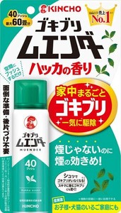 ゴキブリムエンダー40プッシュ　ハッカの香り 【殺虫剤・ゴキブリ】