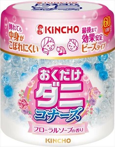 ダニコナーズ　ビーズタイプ　フローラルソープの香り 【殺虫剤・ダニ】