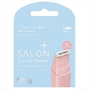 サロンプラス　リップスティック　シェーバー　替刃（3コ入） 【女性用カミソリ】