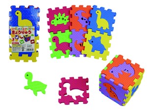 ソフトパズルブロックきょうりゅう