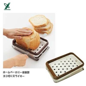 Bakeware Bakery