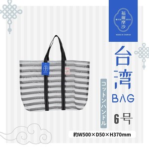 托特包 新商品 2025年 棉 手柄/手把 春夏
