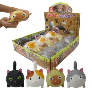 おもちゃ 里親募集中　ぷにぷにニャンコちゃん　4色アソート　No.206-600　 ケース販売　知育玩具　女の子