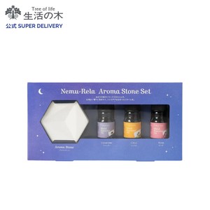 ネムリラ アロマストーンセット 生活の木 ねむりの前のリラックスのひととき
