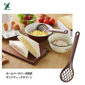 Masher Bakery