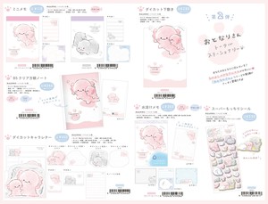 【取寄せ商品】おとなりさん ミニメモ 方眼ノート レター 下敷 水溶けメモ シール (my)