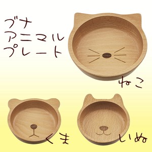 Small Plate Cat [New Item] Dog Plate 3-types