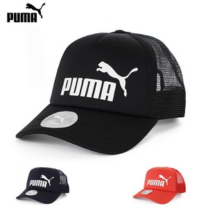 Cap Ladies fashion PUMA Men's