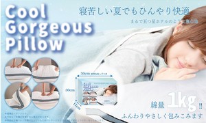 Pillow