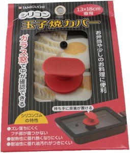 Kitchen Utensil Red Silicon 13 x 18cm