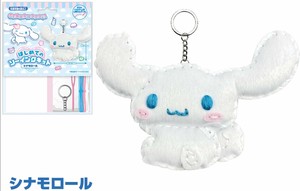 はじめてのソーイングキット シナモロール