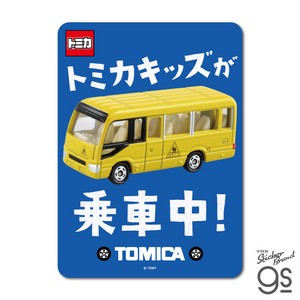 トミカ 車用ステッカー トミカキッズ TOMICA 車 働く乗り物 コレクション かっこいい グッズ TOMY012
