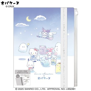 Office Item Plastic Sleeve Sanrio x Obakenu