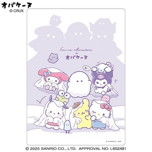 ■2025SS　新作■　サンリオ×オバケーヌ　下敷き　おばけごっこ