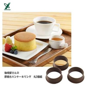 烘焙用具 3个