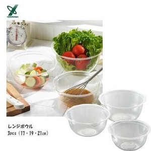 调理盆/料理盆 耐热 透明 21cm
