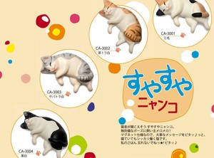 PL*NEWすやすやニャンコ　猫マグネット