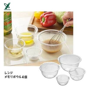 Mixing Bowl Clear
