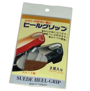 荒川産業 ヒールグリップ　2足入　サンドペーパー付