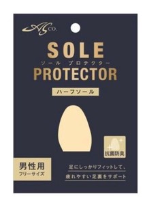 ソールプロテクター ハーフソール 男性用 フリーサイズ