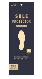 ソールプロテクター オールソール 男性用 フリーサイズ