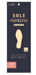 ソールプロテクター オールソール 女性用 フリーサイズ