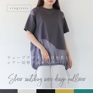 ＼HIT ITEM／【追加】ウェーブデザインが目を惹く♪シアー切替 プルオーバー/2025春夏新作 vingtrois
