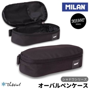MILAN 【Shadowシリーズ】楕円形 ペンケース（スペイン・輸入・文具・文房具・筆箱）
