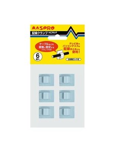 マスプロ電工　配線クランプ　HCP6-P